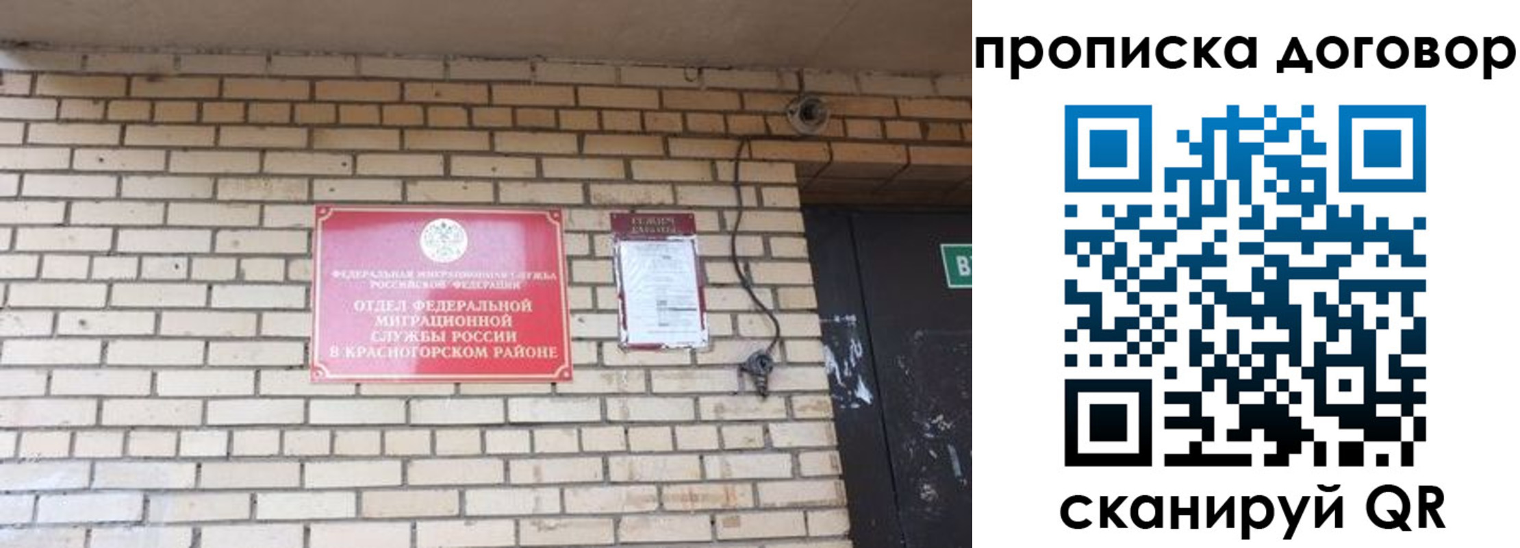 временная регистрация госуслуги в Оренбурге